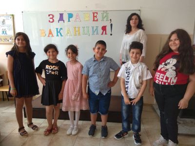 Довиждане училище, ваканция здравей! - ОУ Св. Иван Рилски - Кошарица, Несебър